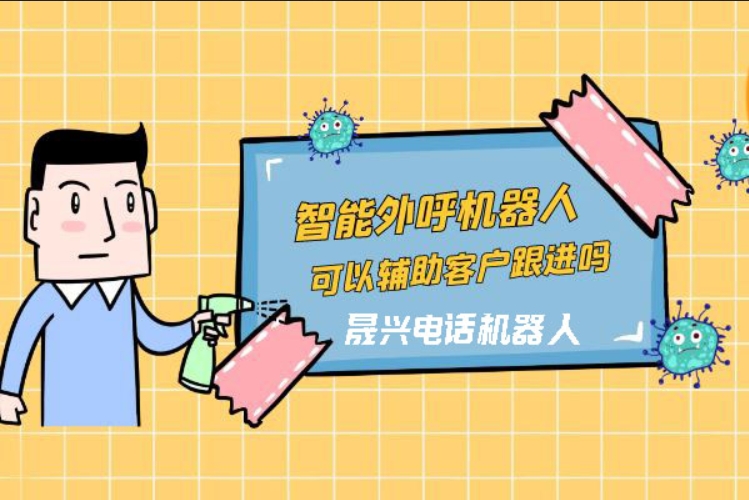 汕头